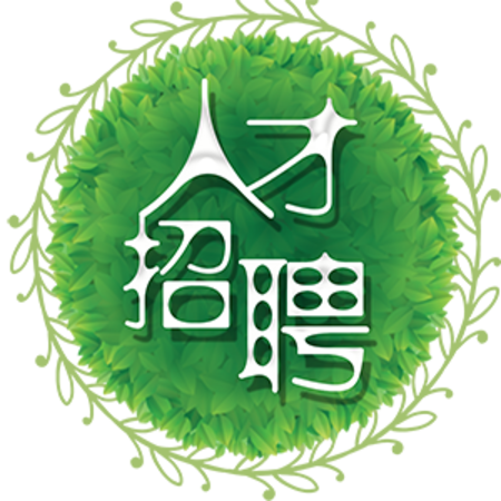 成都华屹禾土环保科技有限公司-人才招聘