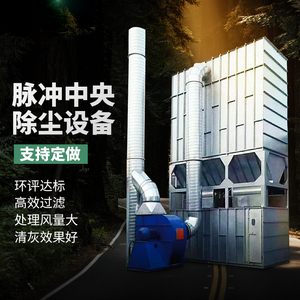 环保监测技术支持服务